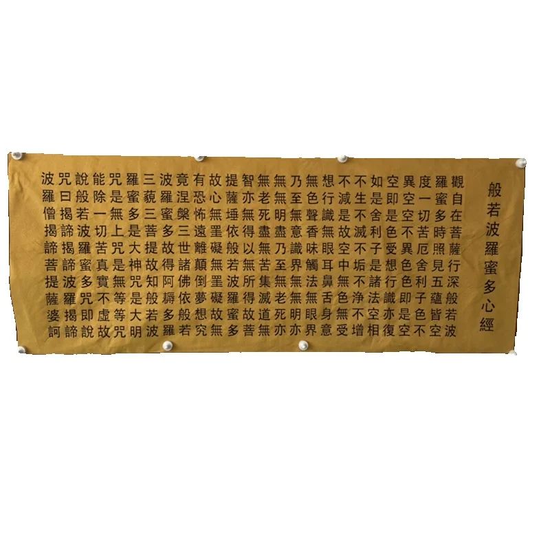 Wedding Sutra - Broderie chinoise ancienne en brocart coloré,