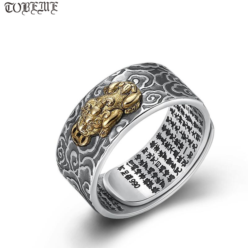 Wedding Sutra - Bague Sutra Bouddhiste Tibétaine à Six