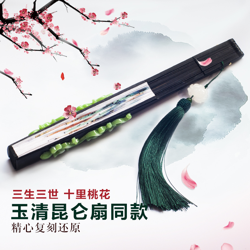 Kunlun Hand GerAlberese Fan, 9 - Wedding Souvenir avis et prix