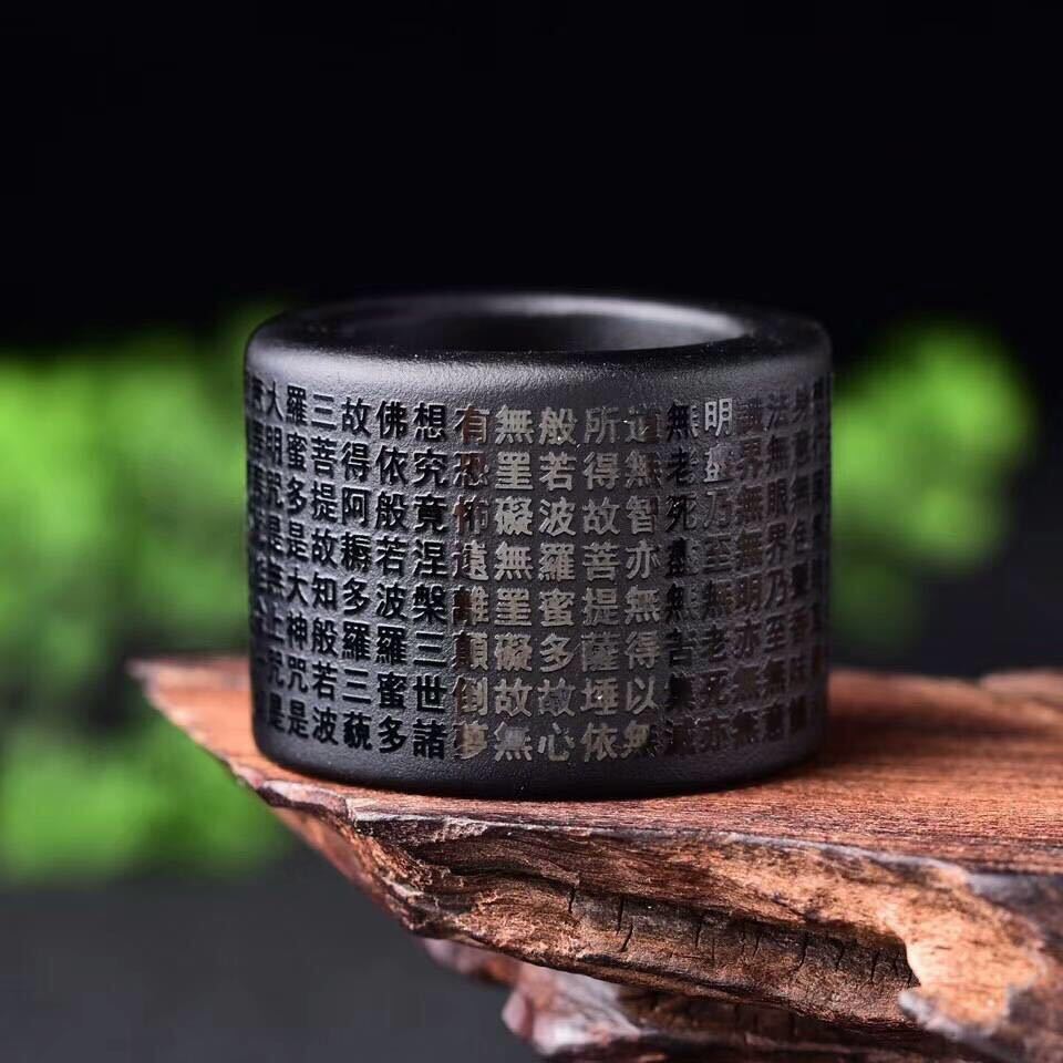 Bague en obsidienne naturelle  - Wedding Sutra avis et prix