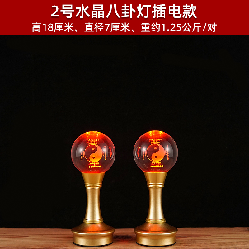 Lampe bouddhiste de Machine de - Wedding Sutra avis et prix