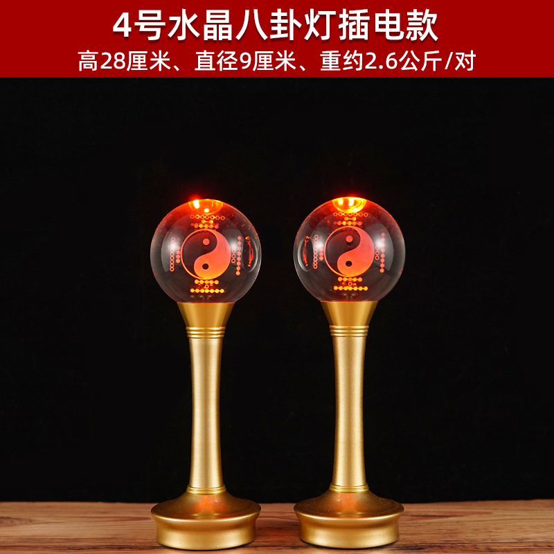 Lampe bouddhiste de Machine de - Wedding Sutra avis et prix