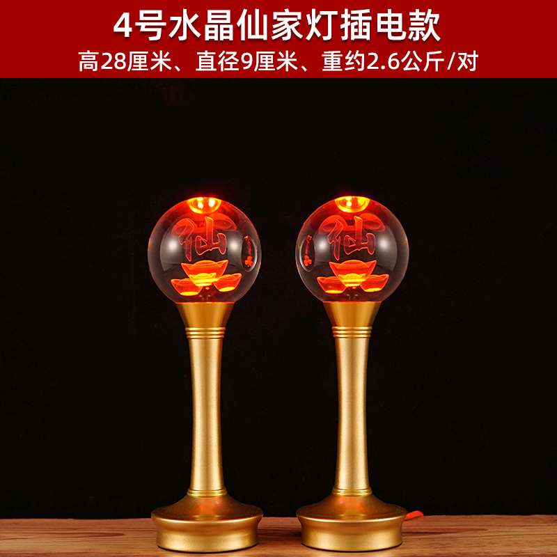 Lampe bouddhiste de Machine de - Wedding Sutra avis et prix